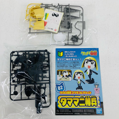 1/6 Tamama Private Second Class "Keroro Gunsō Plamo Collection 02"