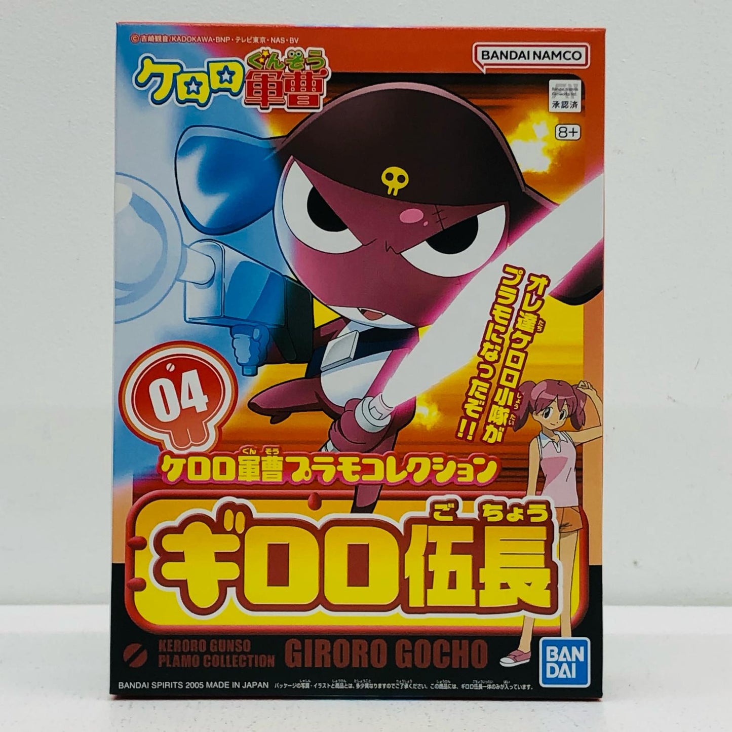 1/6 Corporal Giroro "Keroro Plamo Collection 04"