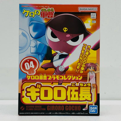 1/6 Corporal Giroro "Keroro Plamo Collection 04"