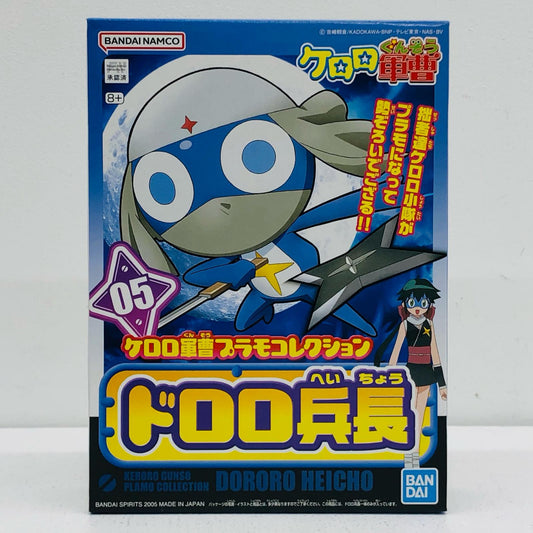 1/6ドロロ兵長「ケロロ軍曹プラモコレクション05」