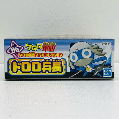 1/6 Dororo Corporal from "Keroro Gunsō Plamo Collection 05"