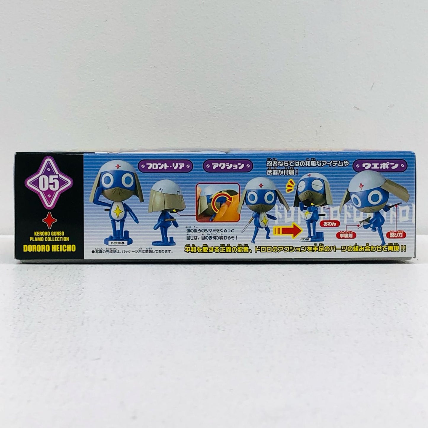 1/6 Dororo Corporal from "Keroro Gunsō Plamo Collection 05"
