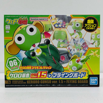 1/6 Keroro Robo ver.1.5 + Flying Board "Keroro Gunsou Plamo Collection 06"