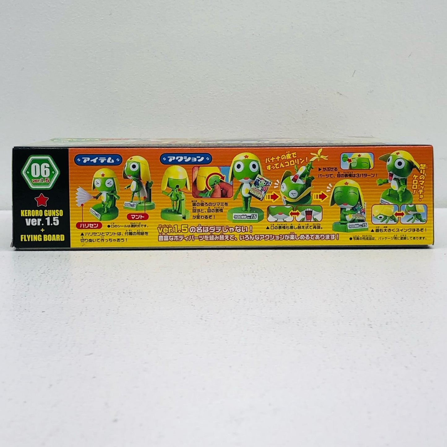 1/6 Keroro Robo ver.1.5 + Flying Board "Keroro Gunsou Plamo Collection 06"