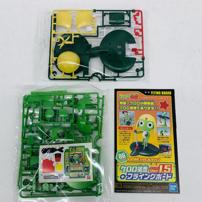 1/6 Keroro Robo ver.1.5 + Flying Board "Keroro Gunsou Plamo Collection 06"
