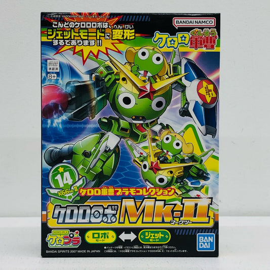 ケロロロボMk-II「ケロロ軍曹プラモコレクション14」