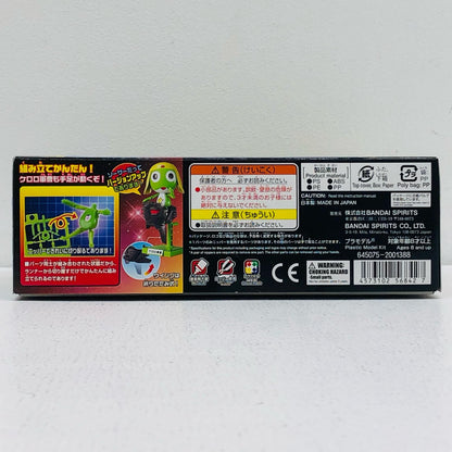 Keroro Robo Mk-II "Keroro Gunsou Plamo Collection 14"