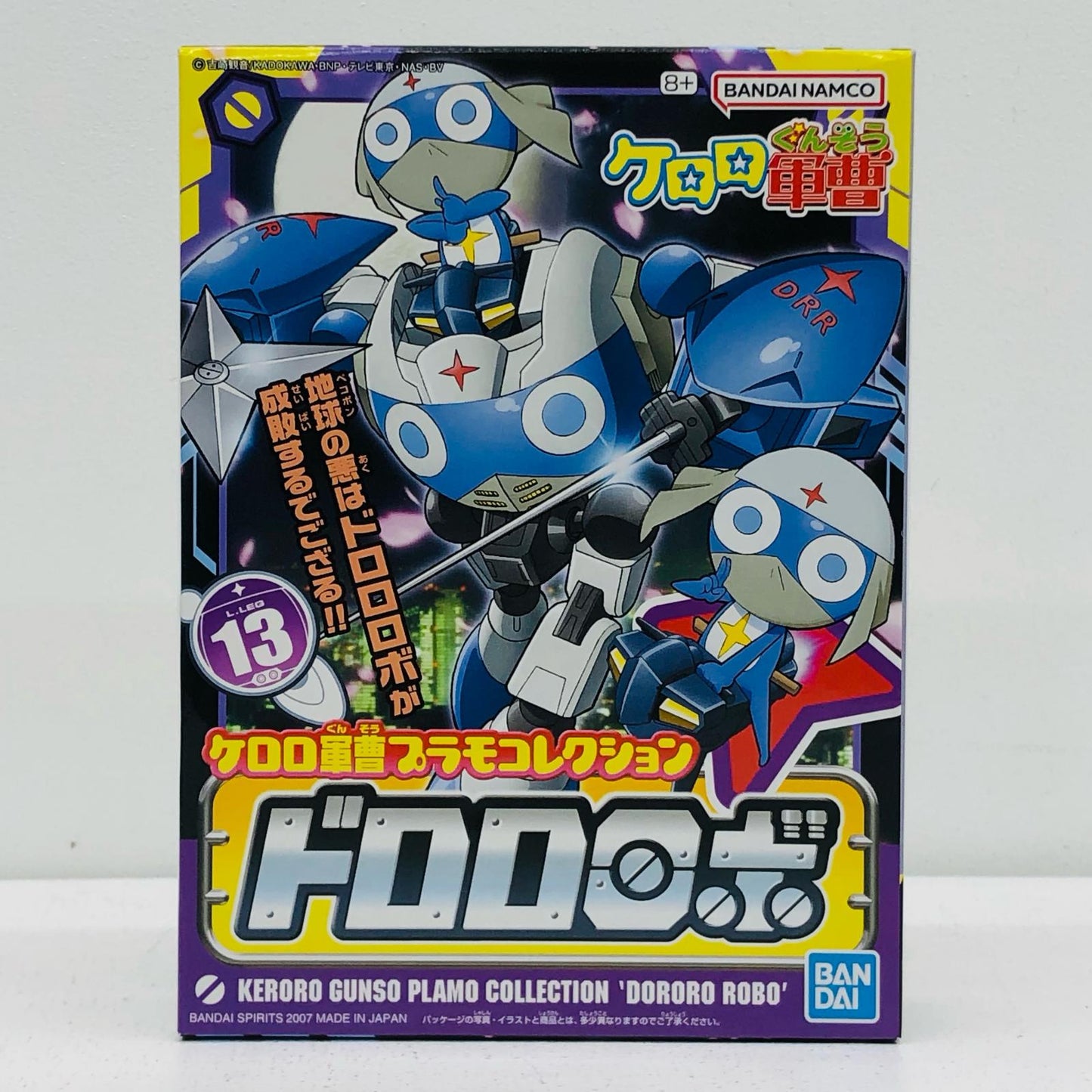 Dororo Robo "Keroro Gunsō Plamo Collection 13"