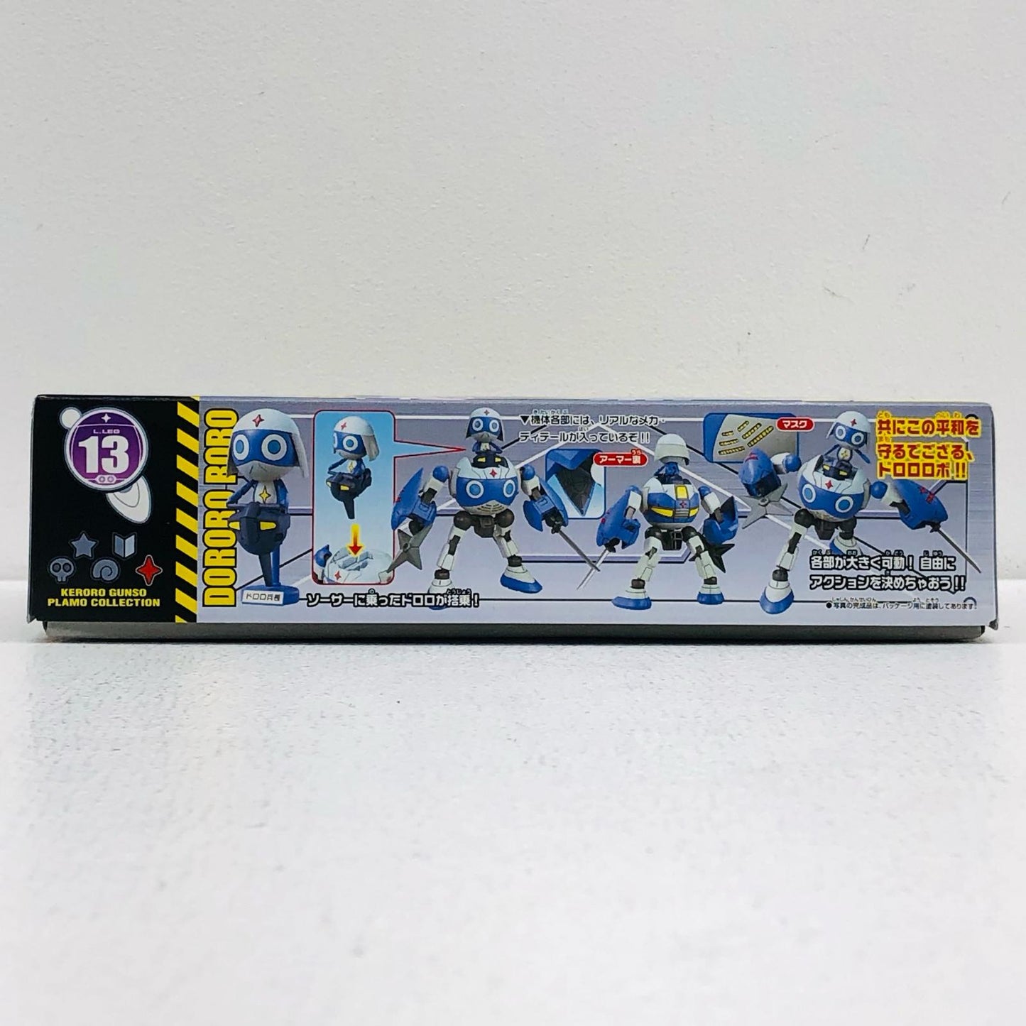 Dororo Robo "Keroro Gunsō Plamo Collection 13"