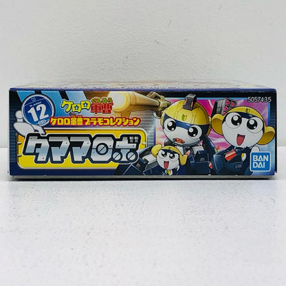 Tamama Robo "Keroro Gunsō Plamo Collection 12"