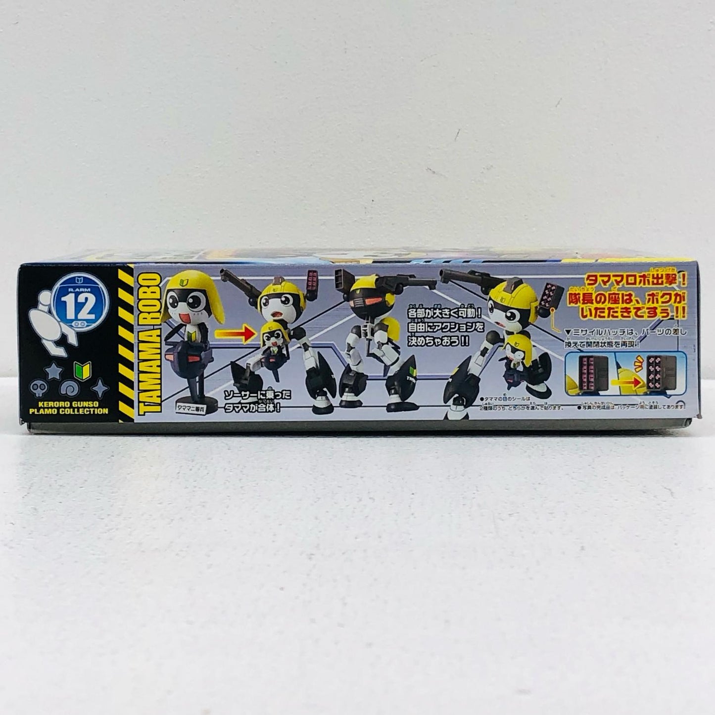 Tamama Robo "Keroro Gunsō Plamo Collection 12"