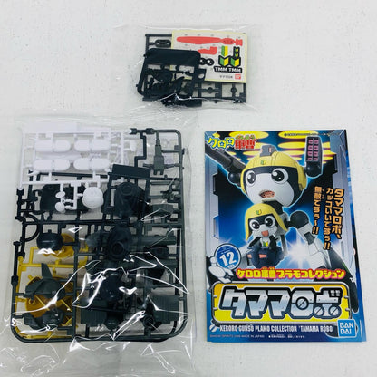 Tamama Robo "Keroro Gunsō Plamo Collection 12"