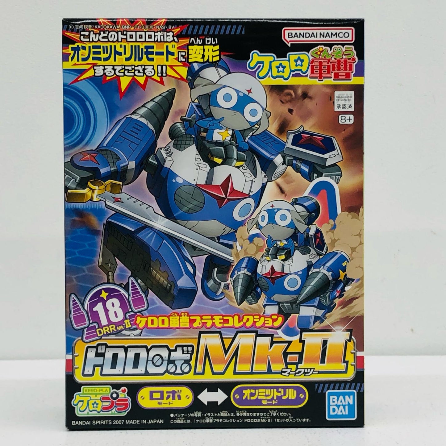 Dororo Robo Mk-II "Keroro Gunsō Plamo Collection 18"