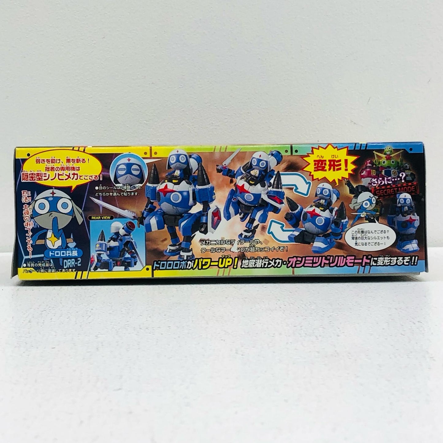Dororo Robo Mk-II "Keroro Gunsō Plamo Collection 18"