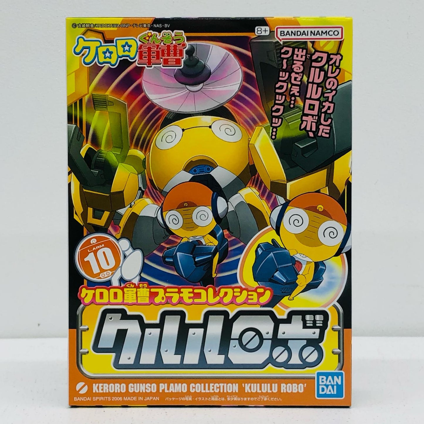 Kururu Robo "Keroro Gunsō Plamo Collection 10"
