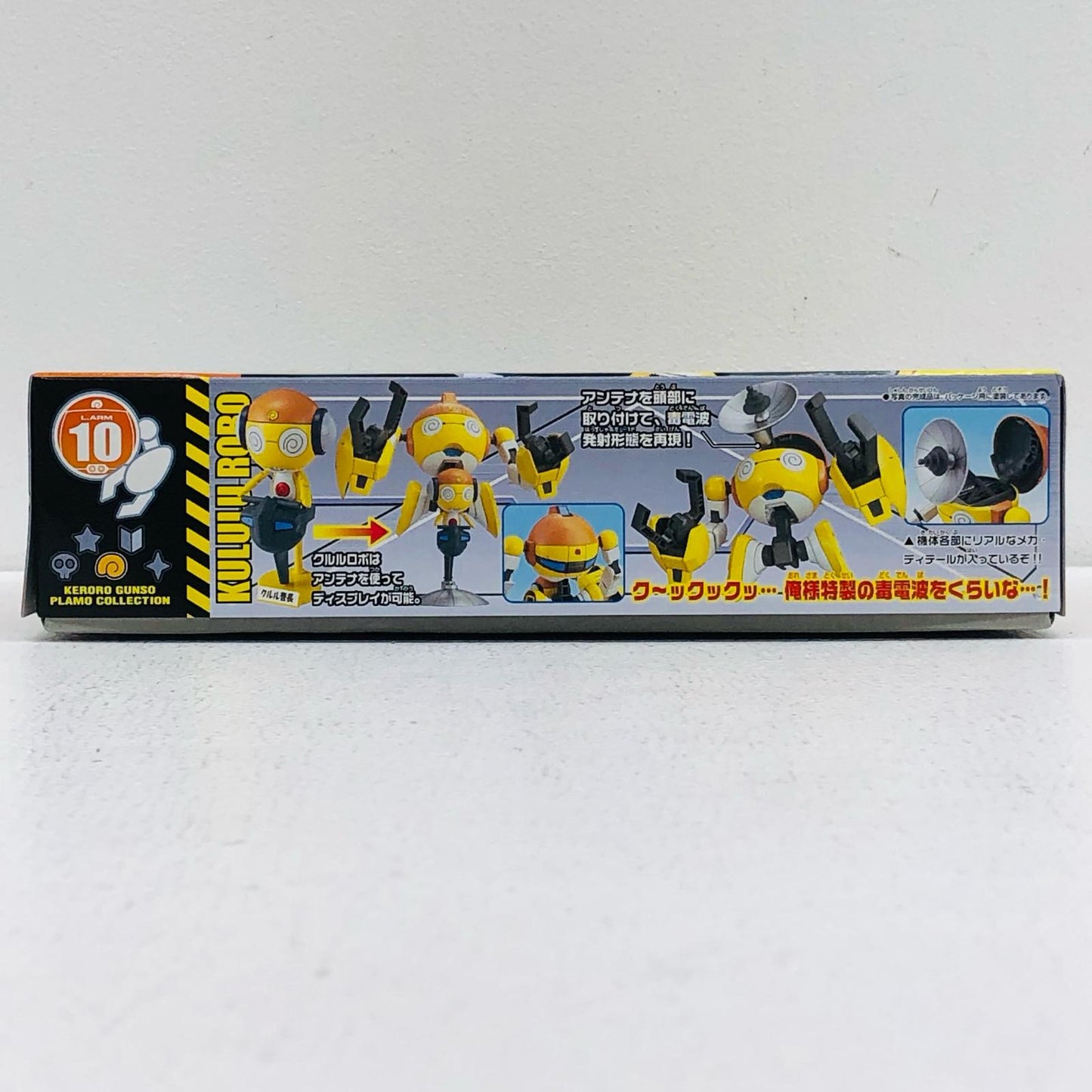 Kururu Robo "Keroro Gunsō Plamo Collection 10"