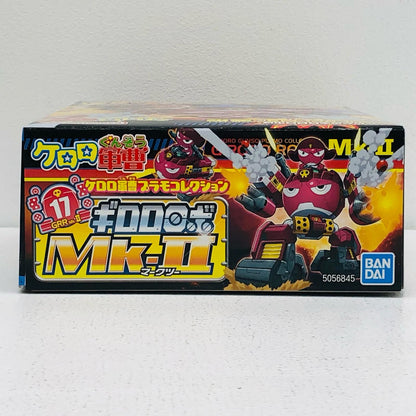 Gilulu Robo Mk-II "Keroro Gunsō Plamo Collection 17"
