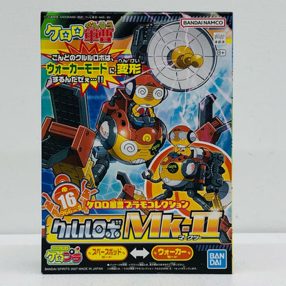 Kururu Robo Mk-II "Keroro Gunsō Plamo Collection 16"