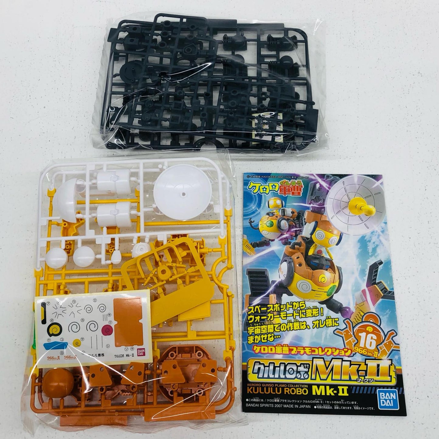 Kururu Robo Mk-II "Keroro Gunsō Plamo Collection 16"