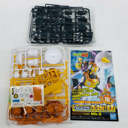 Kururu Robo Mk-II "Keroro Gunsō Plamo Collection 16"