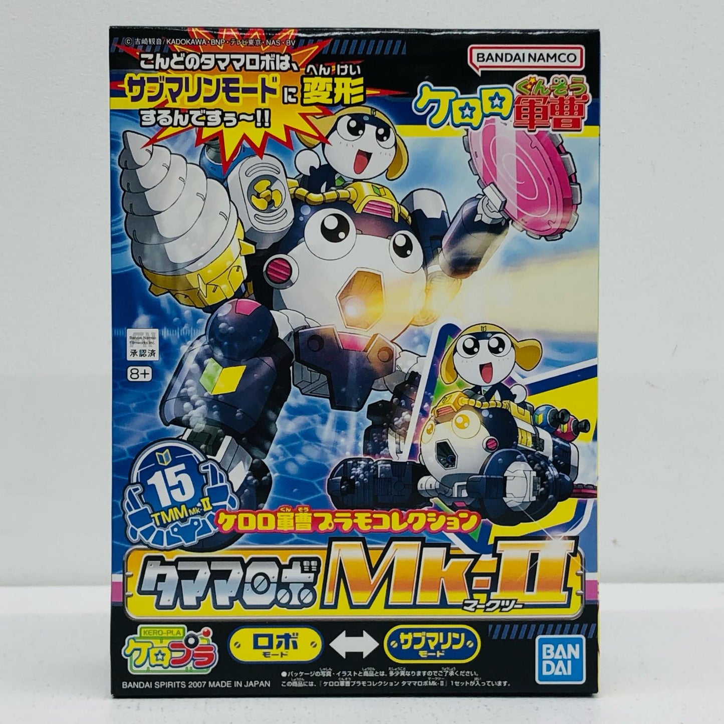 Tamama Robo Mk-II "Keroro Gunsō Plamo Collection 15"
