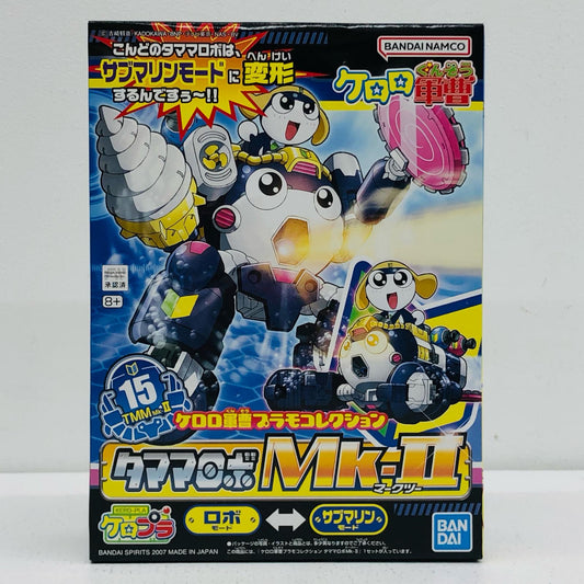 タママロボMk-II「ケロロ軍曹プラモコレクション15」