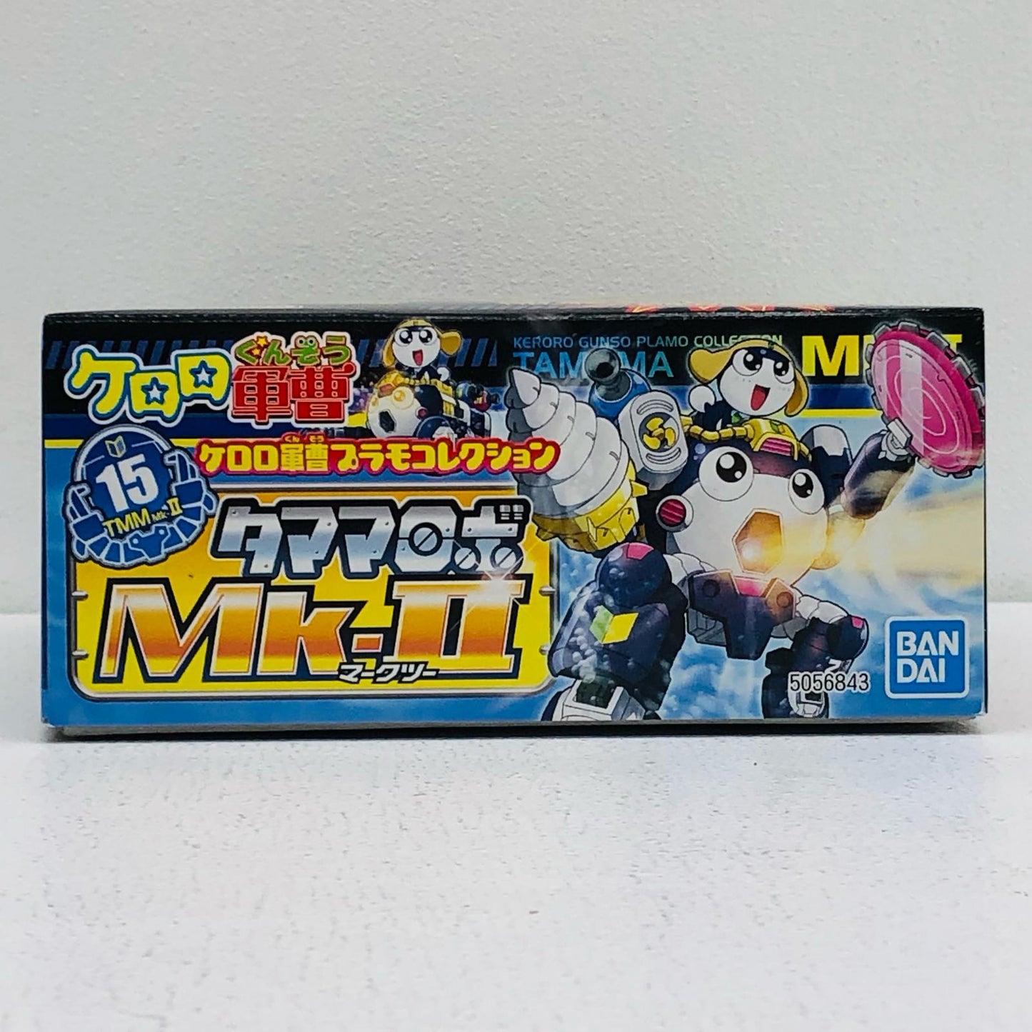 Tamama Robo Mk-II "Keroro Gunsō Plamo Collection 15"