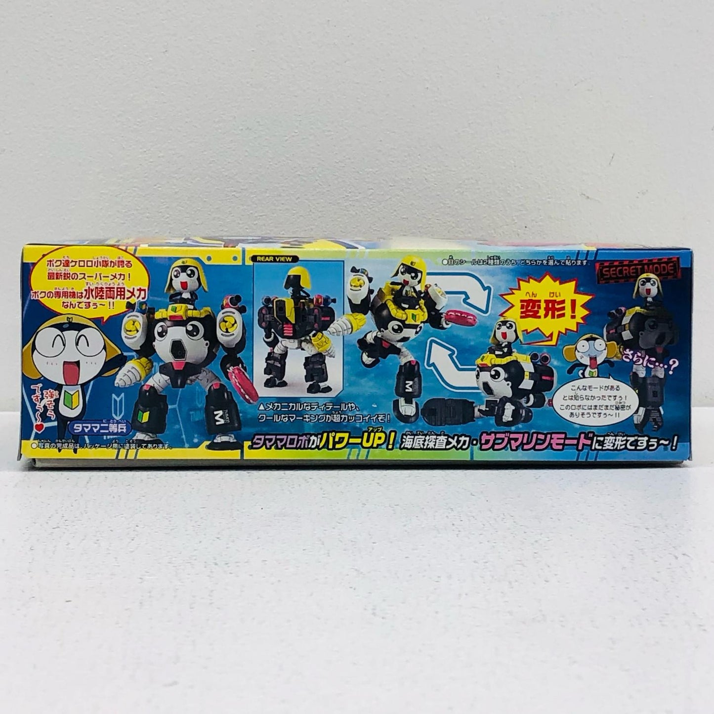 Tamama Robo Mk-II "Keroro Gunsō Plamo Collection 15"