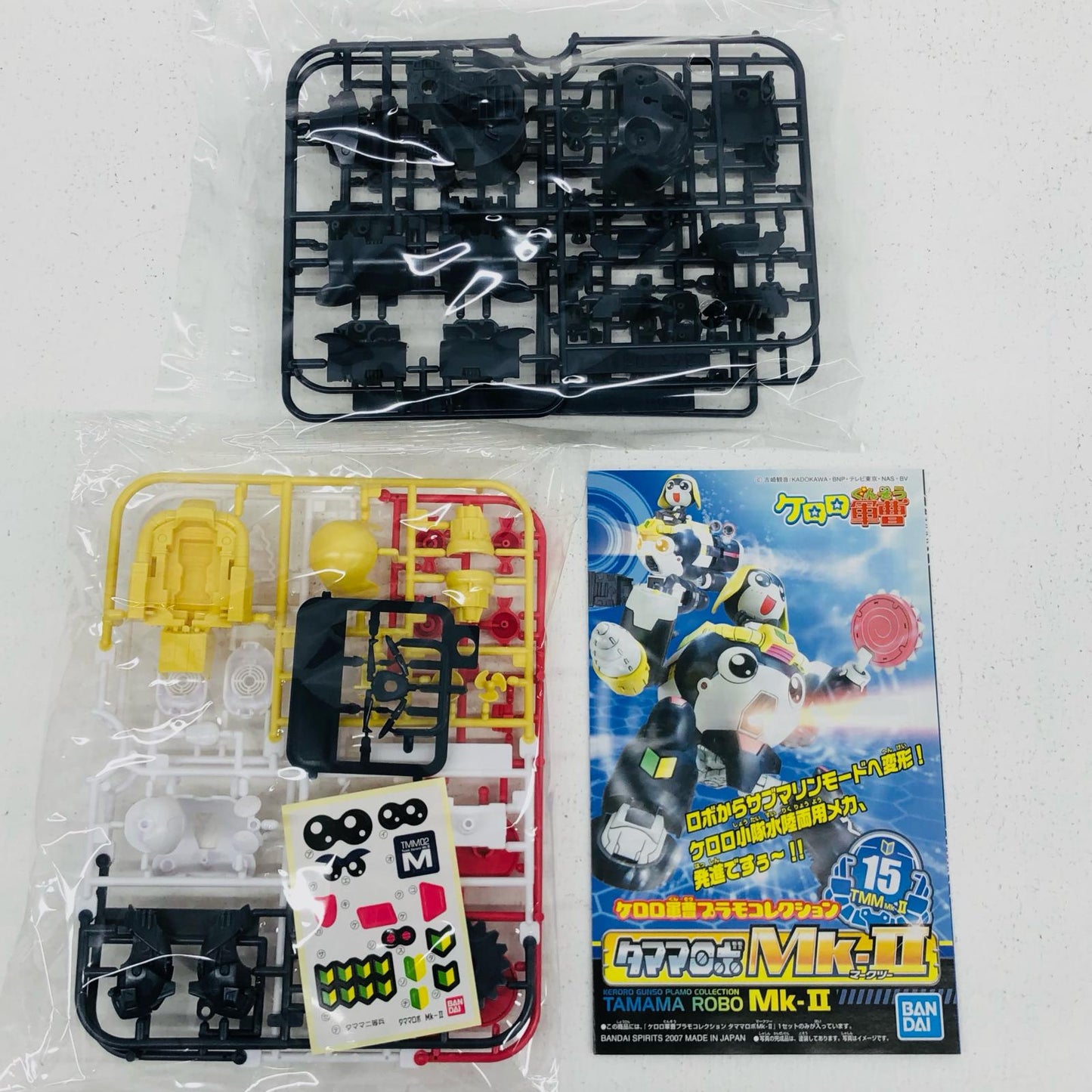 Tamama Robo Mk-II "Keroro Gunsō Plamo Collection 15"