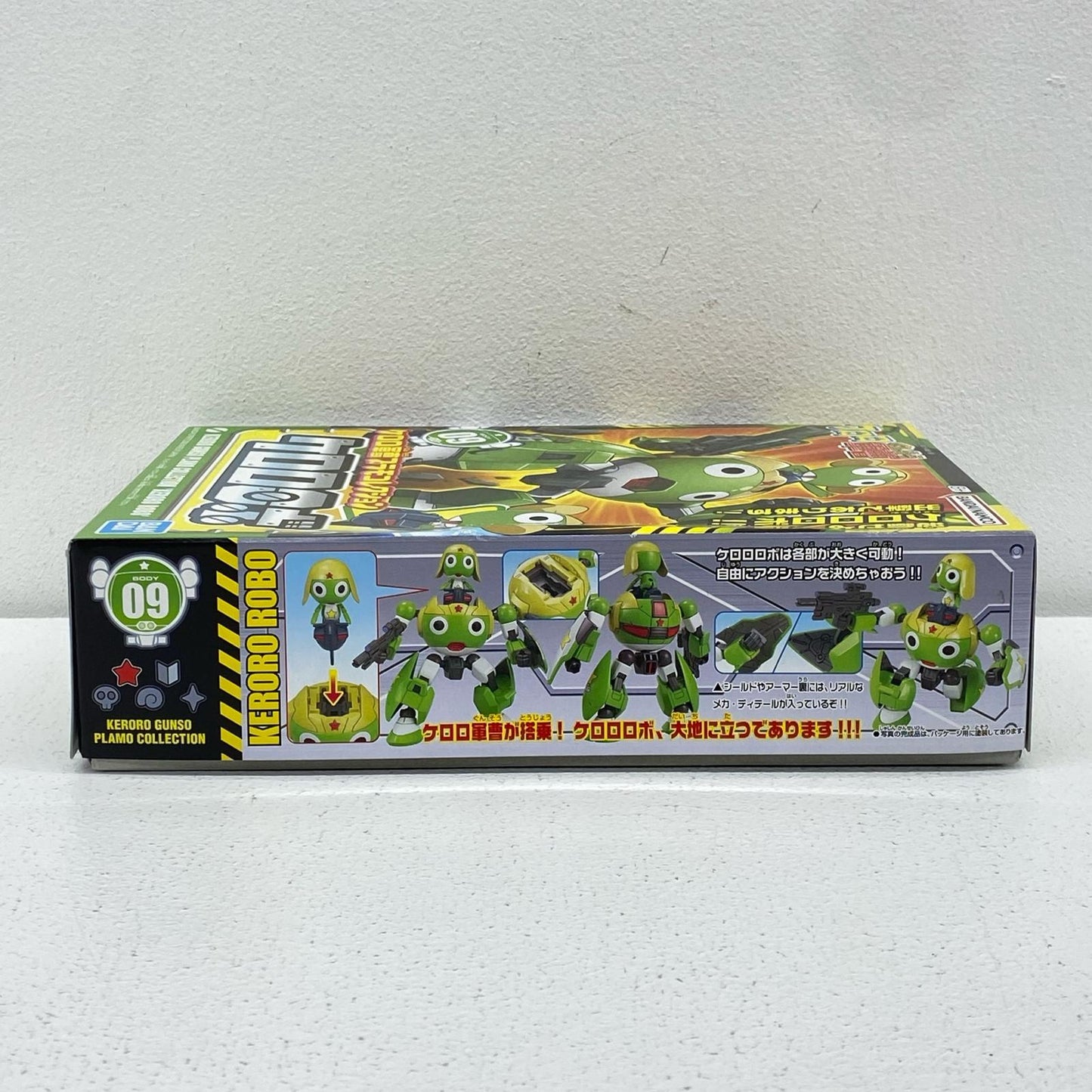 Keroro Robo "Keroro Gunsō Plamo Collection 09" [5057432]