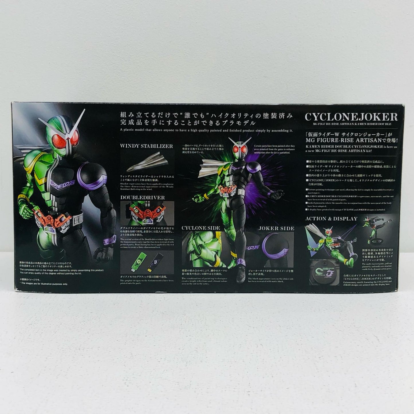 MG FIGURE-RISE ARTISAN Kamen Rider W Cyclone Joker "Kamen Rider W" Premium Bandai Limited [5061408]