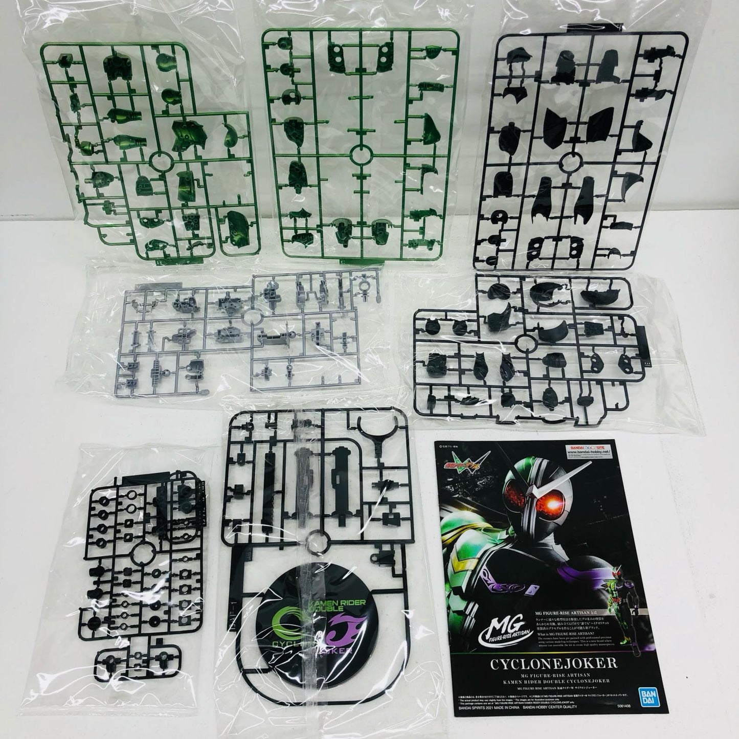 MG FIGURE-RISE ARTISAN Kamen Rider W Cyclone Joker "Kamen Rider W" Premium Bandai Limited [5061408]
