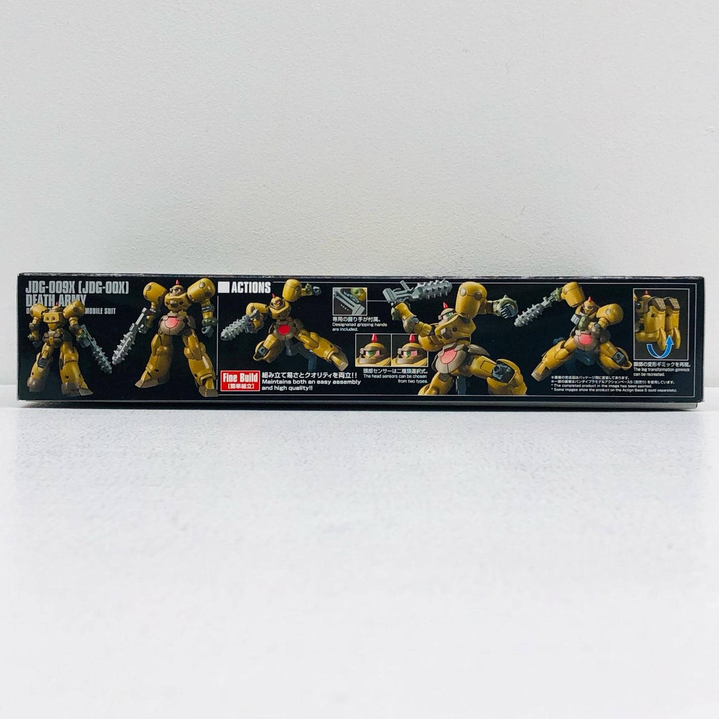 【中古】 機動武闘伝Gガンダム プラモデル デスアーミー HG '1/144 5058221【イオン広店】