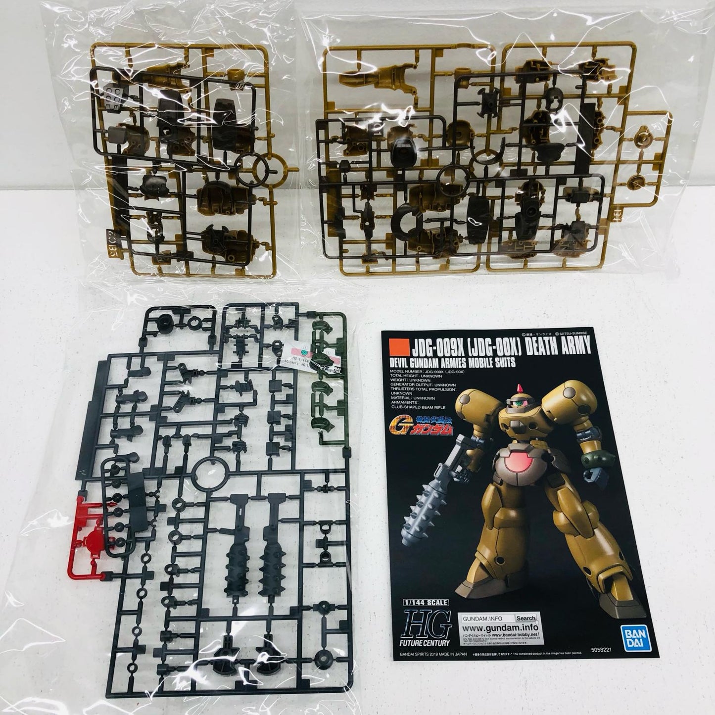 【中古】 機動武闘伝Gガンダム プラモデル デスアーミー HG '1/144 5058221【イオン広店】