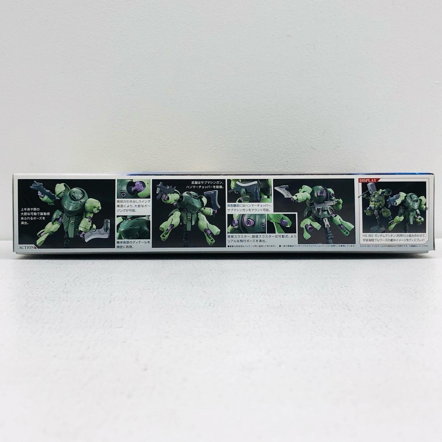 1/144 HG IBO GY-R41 Man Rodi "Mobile Suit Gundam: Iron-Blooded Orphans"