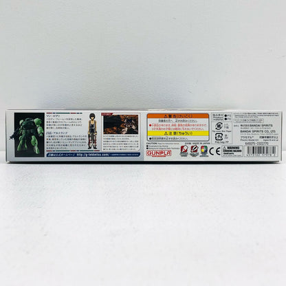 1/144 HG IBO GY-R41 Man Rodi "Mobile Suit Gundam: Iron-Blooded Orphans"