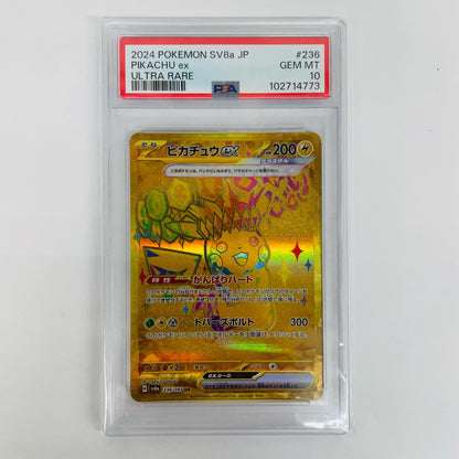 PSA10 Pikachu ex UR SV8a-236