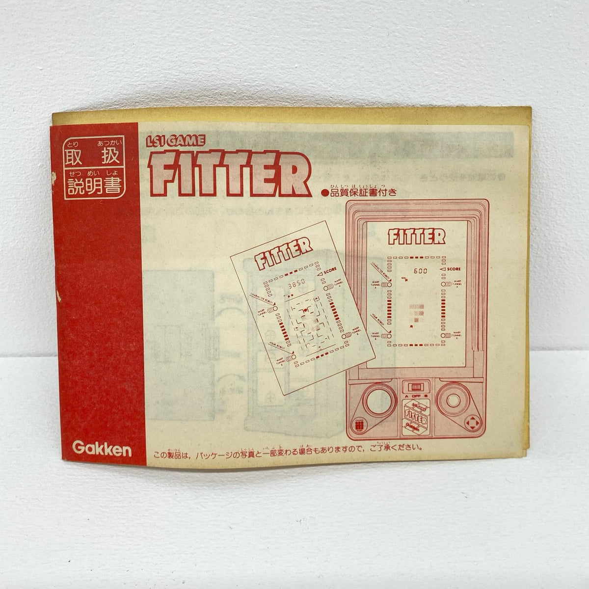ゲーム周辺機器 フィッター その他【加古川物流】