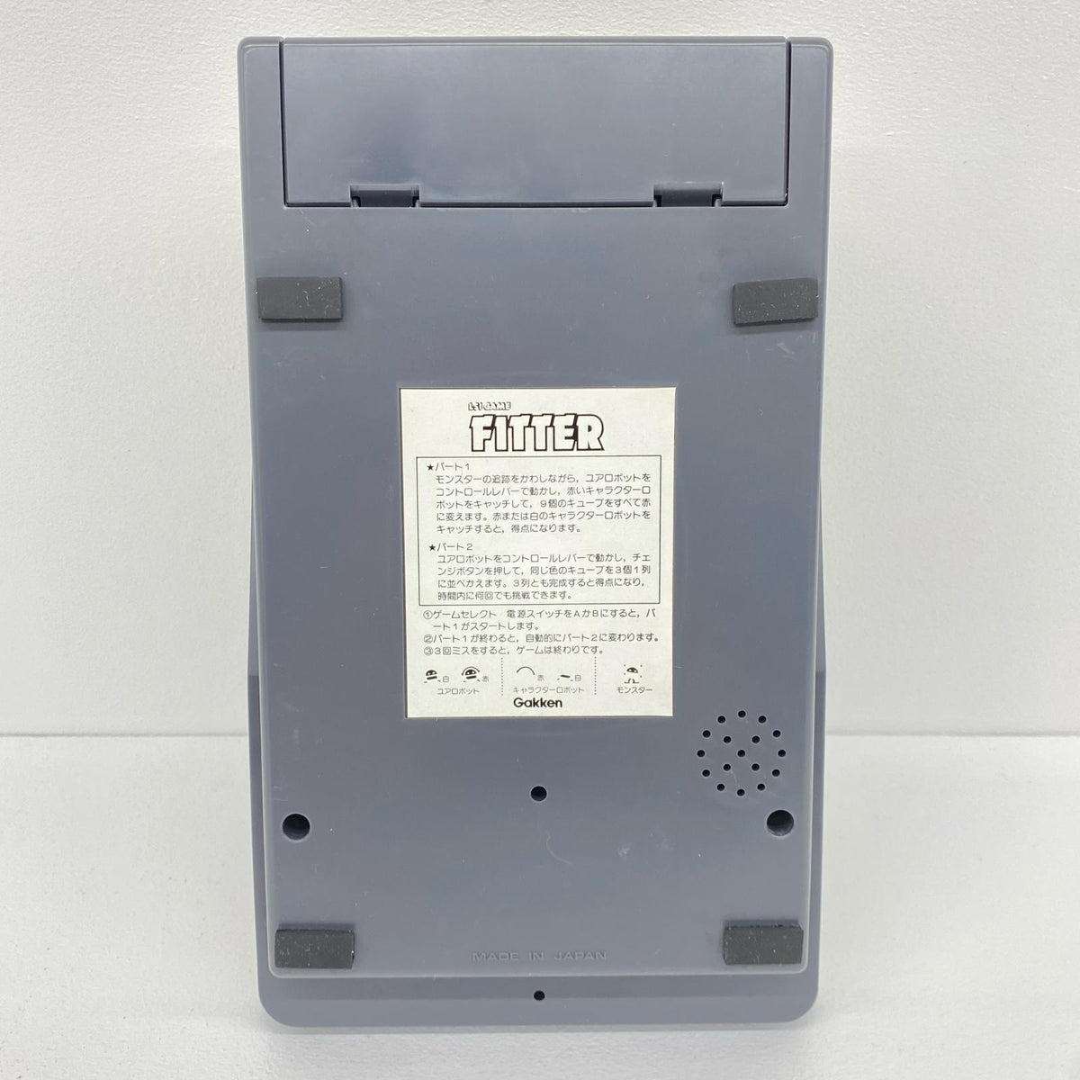 ゲーム周辺機器 フィッター その他【加古川物流】