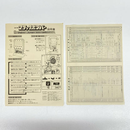 ゲーム周辺機器 ブラックボンバー その他【加古川物流】
