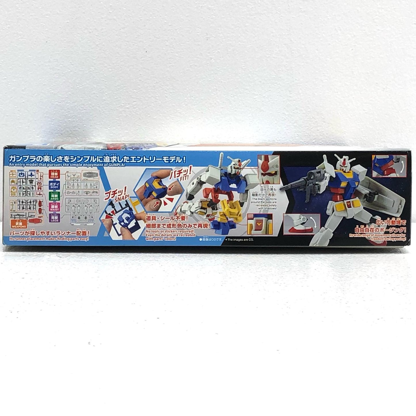 1/144 ENTRY GRADE RX-78-2 Gundam "Mobile Suit Gundam" [Figure]