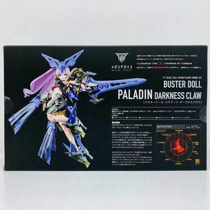 1/1 BUSTER DOLL Paladin DARKNESS CLAW "Megami Device" [KP782]