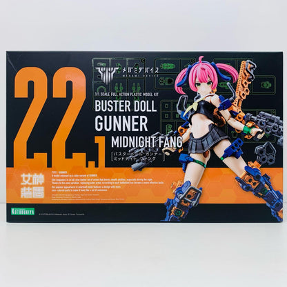 1/1 BUSTERDOLL GUNNER MIDNIGHT FANG "Megami Device" [KP779]