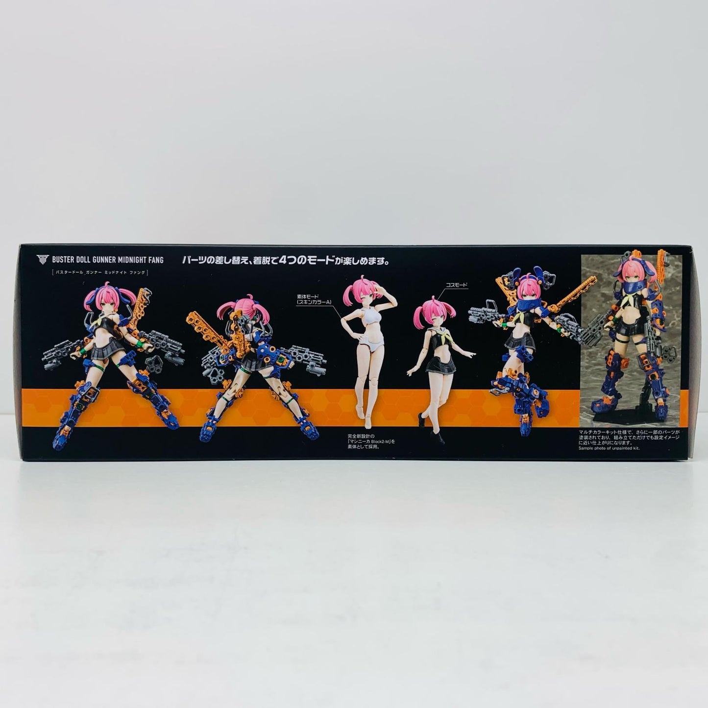 1/1 BUSTERDOLL GUNNER MIDNIGHT FANG "Megami Device" [KP779]