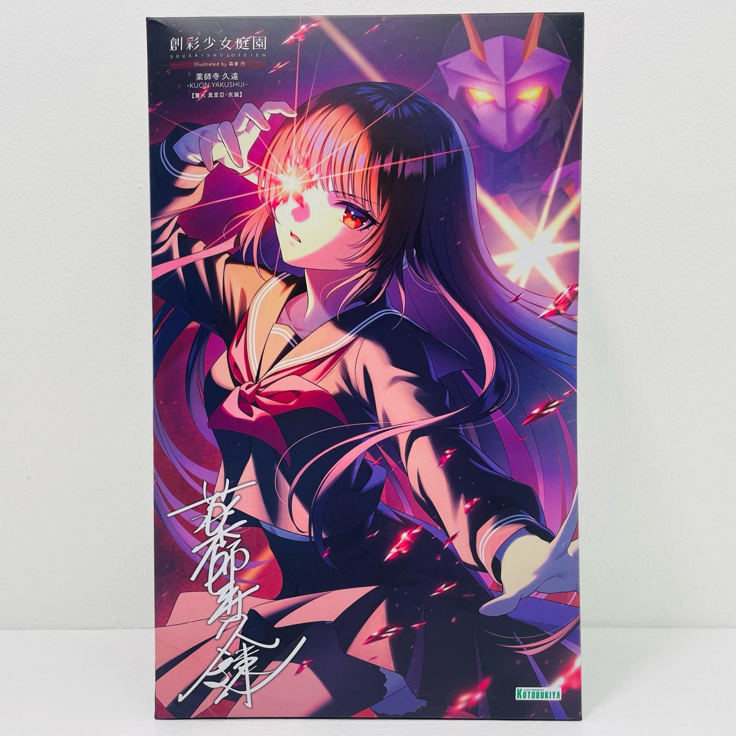 1/10 Hisato Yakushiji [Maria Kagari - Outfit] "Sosai Shojo Teien" [JK043]