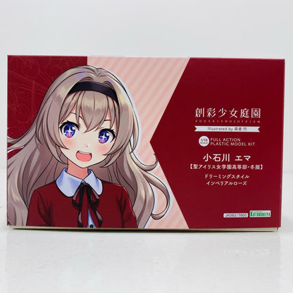 1/10 Emma Kohishikawa [St. Iris Girls' Academy High School Uniform - Winter] Dreaming Style Imperial Rose "Sousai Shojo Teien" Kotobukiya Shop Exclusive