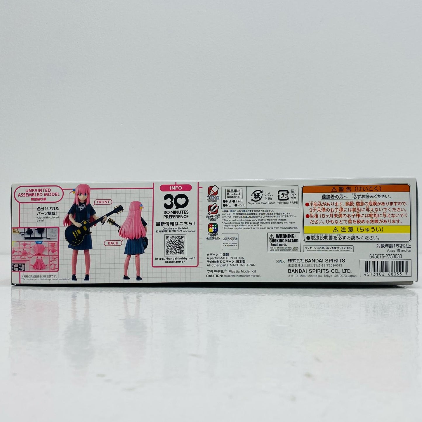 30MP Hitori Gotoh "Bocchi the Rock!" 30MINUTEPREFERENCE [5068355]