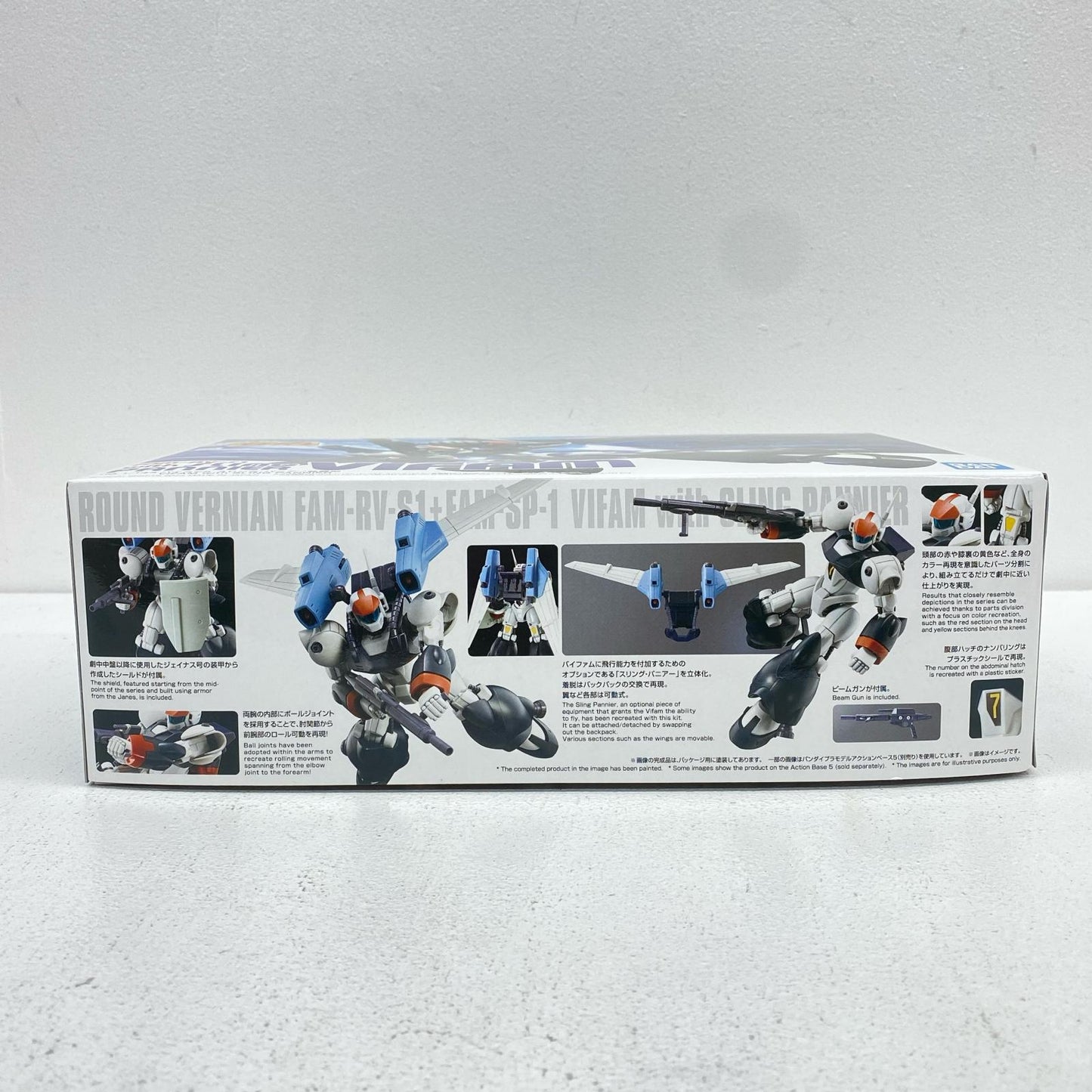 1/144 HG Vifam Sling Pannier Equipped Type "Ginga Hyōryū Vifam" Premium Bandai Limited
