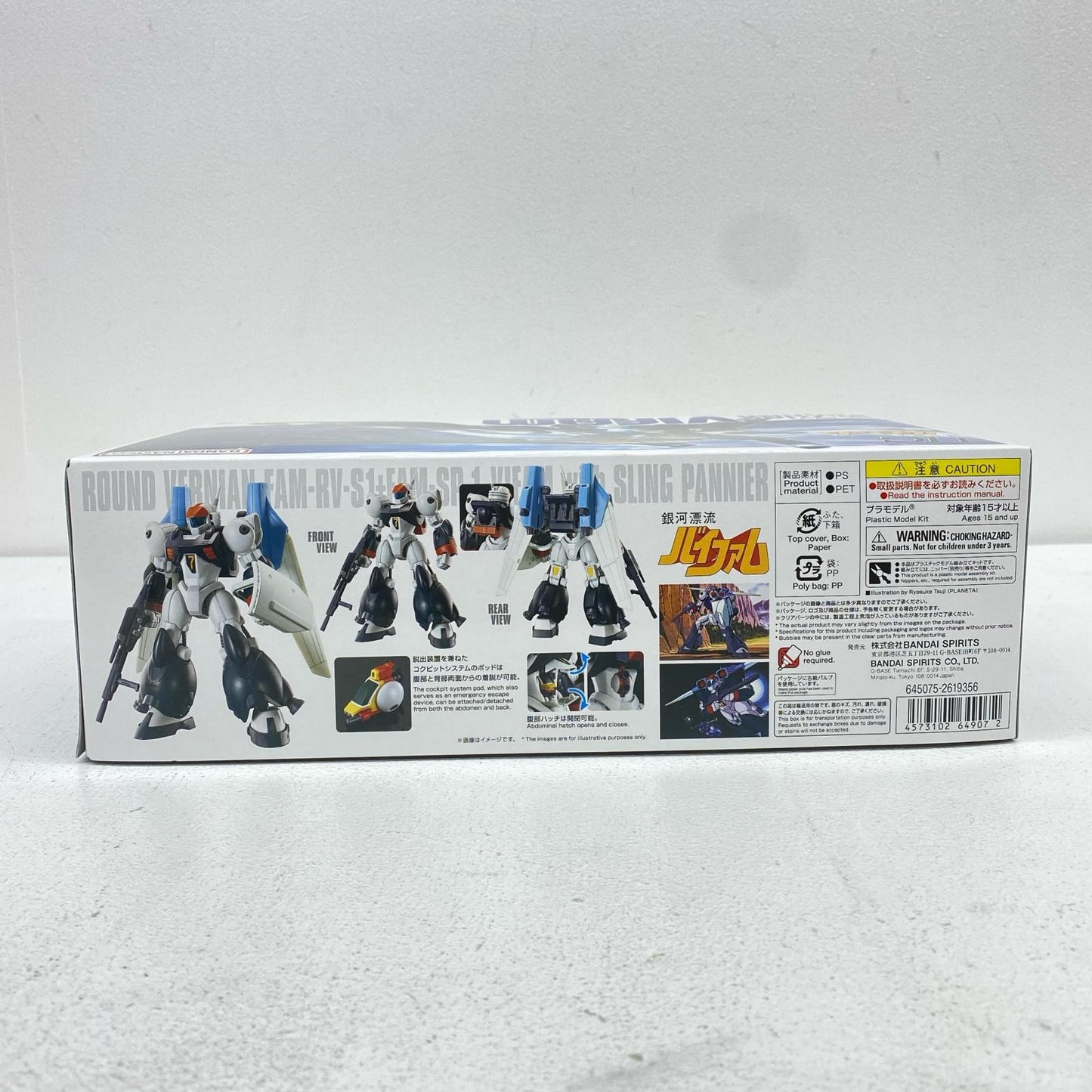 1/144 HG Vifam Sling Pannier Equipped Type "Ginga Hyōryū Vifam" Premium Bandai Limited