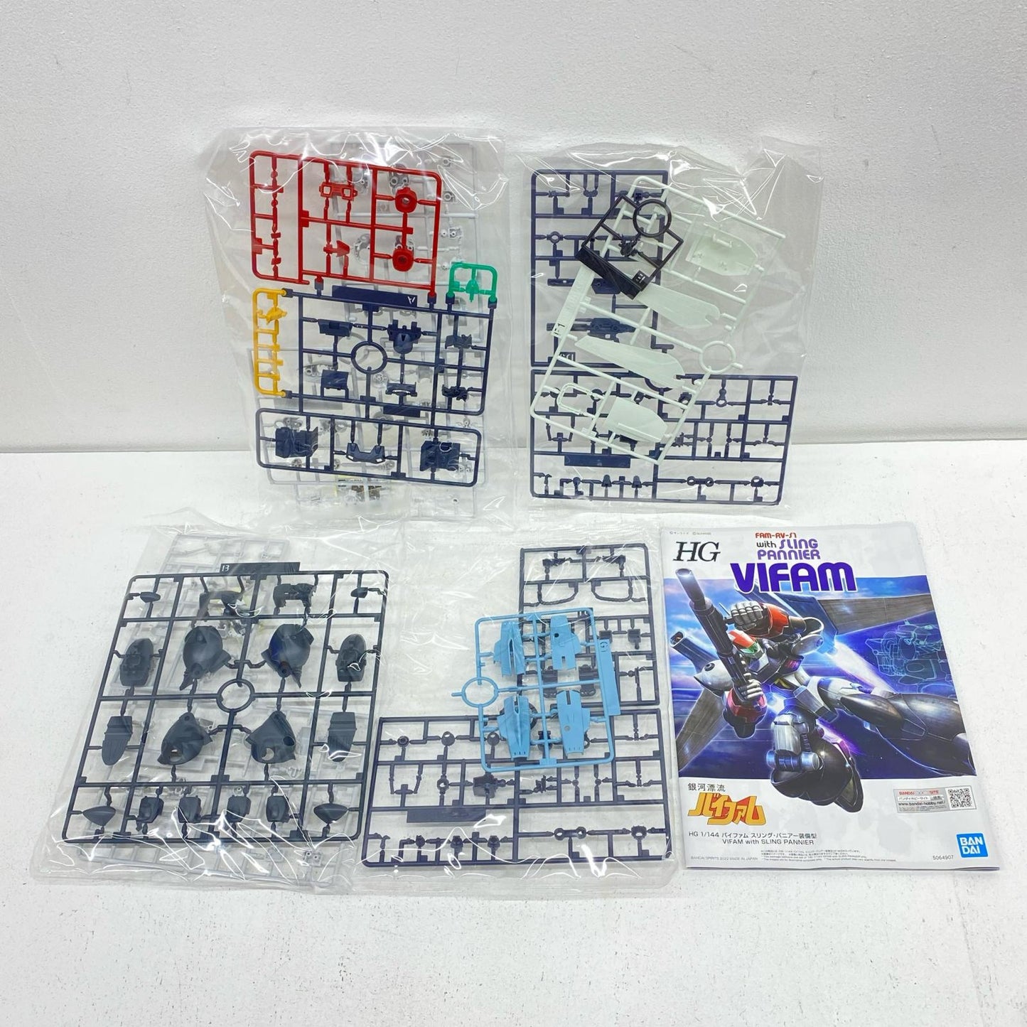 1/144 HG Vifam Sling Pannier Equipped Type "Ginga Hyōryū Vifam" Premium Bandai Limited